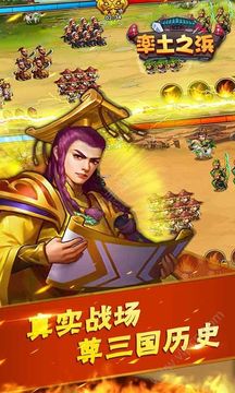 率土之浜游戲截圖4