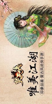 梵天決游戲截圖4