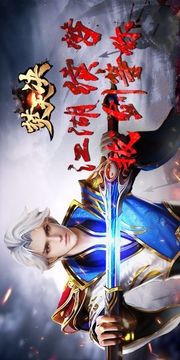 梵天決游戲截圖3