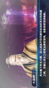 重生大陸游戲截圖4