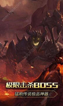 圣天使之劍游戲截圖4