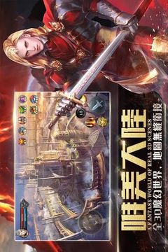 龍槍啟示錄游戲截圖3