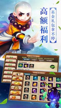 夢(mèng)回桃源記游戲截圖2