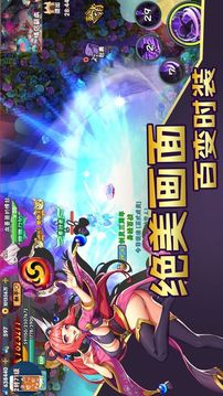 影之幻界游戲截圖1