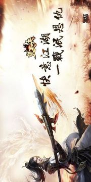 梵天決游戲截圖2