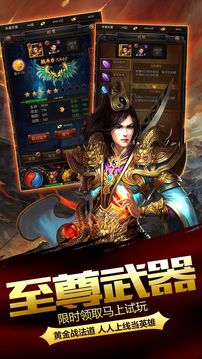 熱血沙皇游戲截圖2