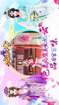 妃謀后宮游戲截圖1