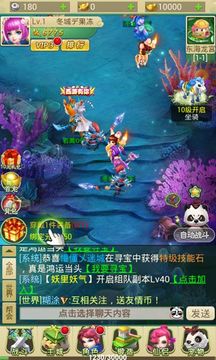 武俠大陸游戲截圖2