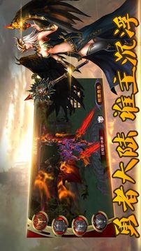 奇跡英雄紀(jì)元游戲截圖5