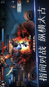 大荒山海之鬼魅獸影游戲截圖3