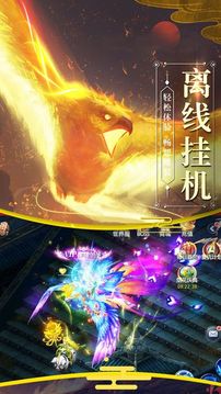 山海經(jīng)之白澤神跡游戲截圖2