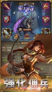 魔法英雄亡靈奇跡游戲截圖5
