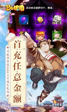 夢幻鏢師游戲截圖4