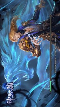 神羅大陸游戲截圖3