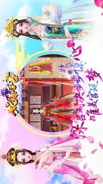 妃謀后宮游戲截圖3