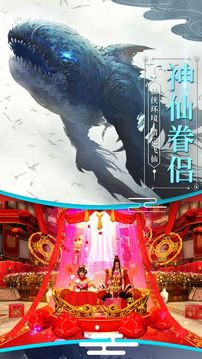 山海經(jīng)之白澤神跡游戲截圖1