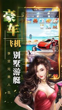 總裁養(yǎng)成記游戲截圖2