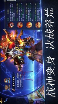 大荒山海之鬼魅獸影游戲截圖2