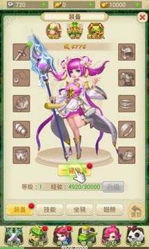 武俠大陸游戲截圖1