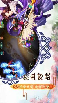 西游回收游戲截圖1