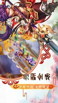 西游回收游戲截圖3