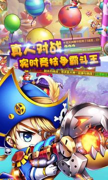 彈道塔克游戲截圖2