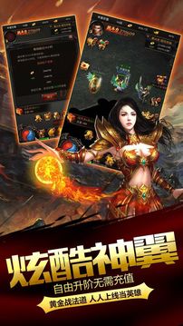 熱血沙皇游戲截圖1