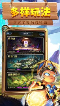 無盡超神游戲截圖2