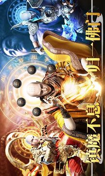 封魔鎮(zhèn)魂曲游戲截圖3
