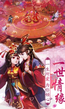 不朽凡人游戲截圖1