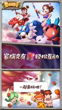 重返冰河游戲截圖2