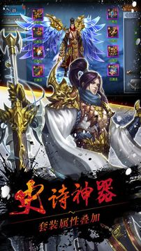 極道修仙游戲截圖3