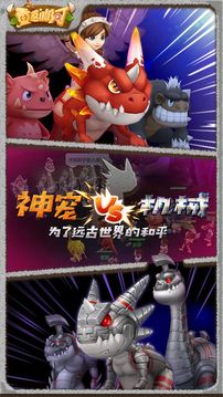 重返冰河游戲截圖1