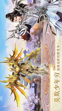 太古神王傳游戲截圖3