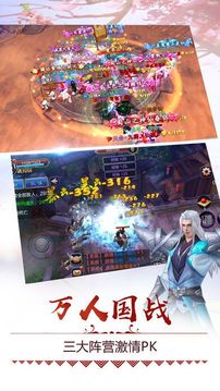 俠客逍遙錄游戲截圖2