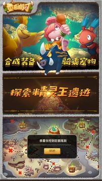 重返冰河游戲截圖4