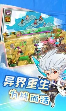 空之島迷失次元游戲截圖4