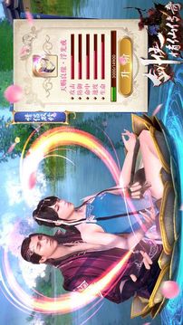 九州劍俠游戲截圖2