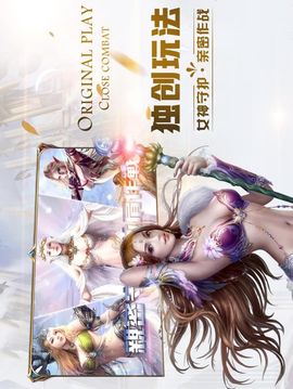 魔神獵場游戲截圖4