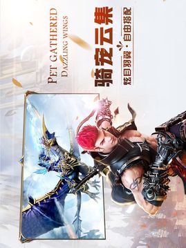 魔神獵場游戲截圖1