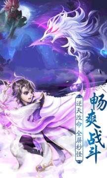 不朽凡人游戲截圖4