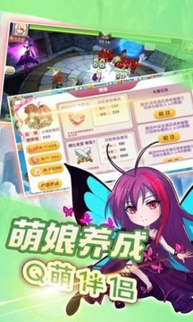 空之島迷失次元游戲截圖2