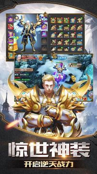神魔幻想2游戲截圖4