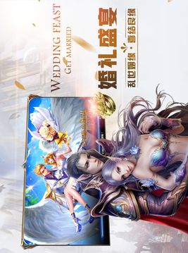 魔神獵場游戲截圖2