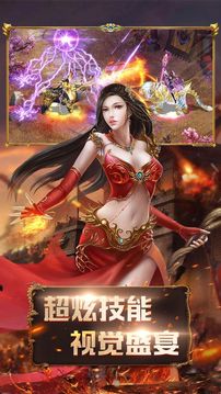 皇城戰(zhàn)魂游戲截圖3