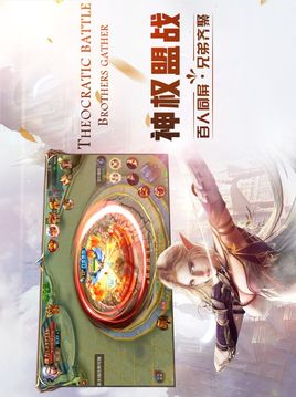 魔神獵場游戲截圖3