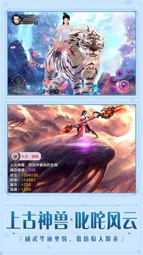 瑯琊封神游戲截圖2