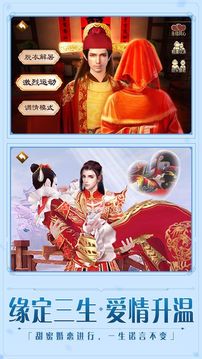 瑯琊封神游戲截圖4