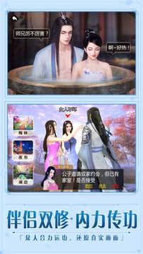 瑯琊封神游戲截圖1
