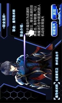 末世暴君游戲截圖4